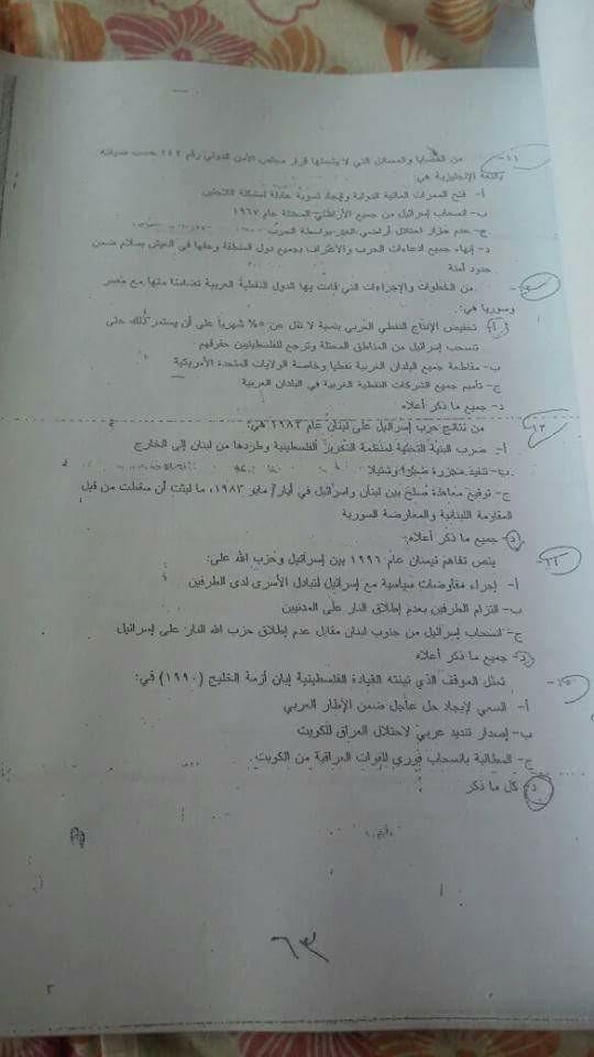 فاينل - IMG_9592.jpg